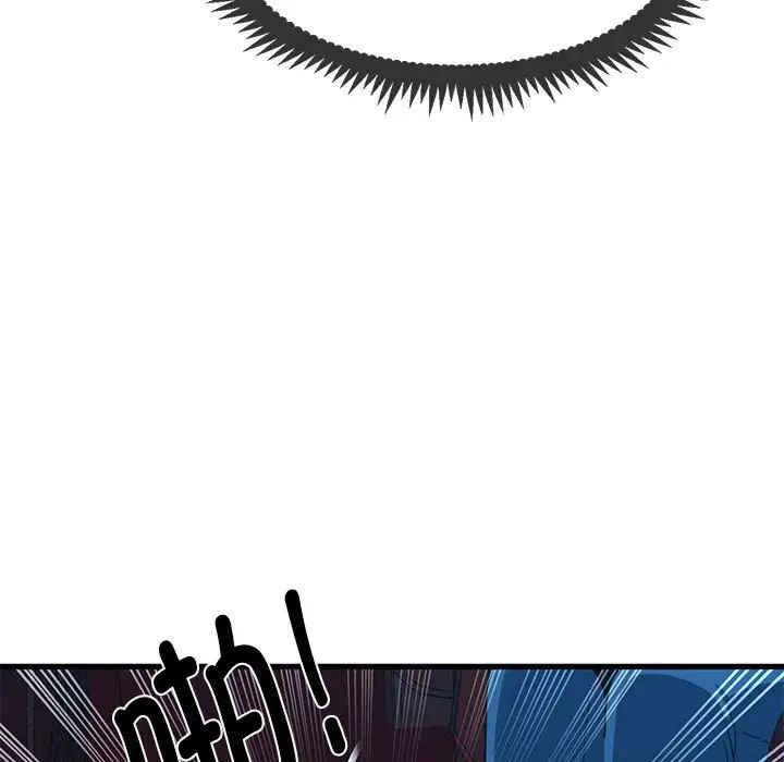 发小碰不得第22話