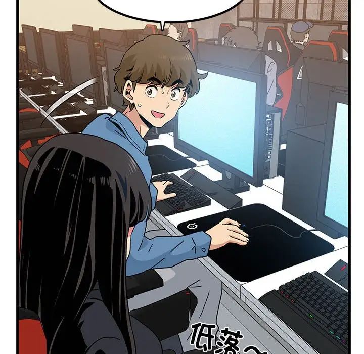 发小碰不得第22話