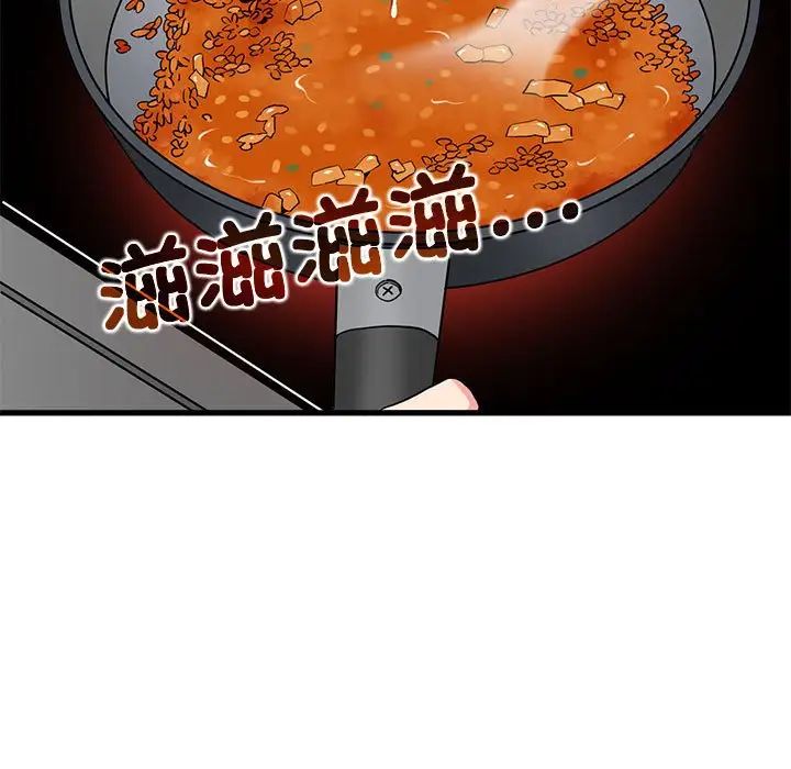 发小碰不得第22話