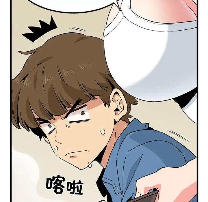 发小碰不得第22話