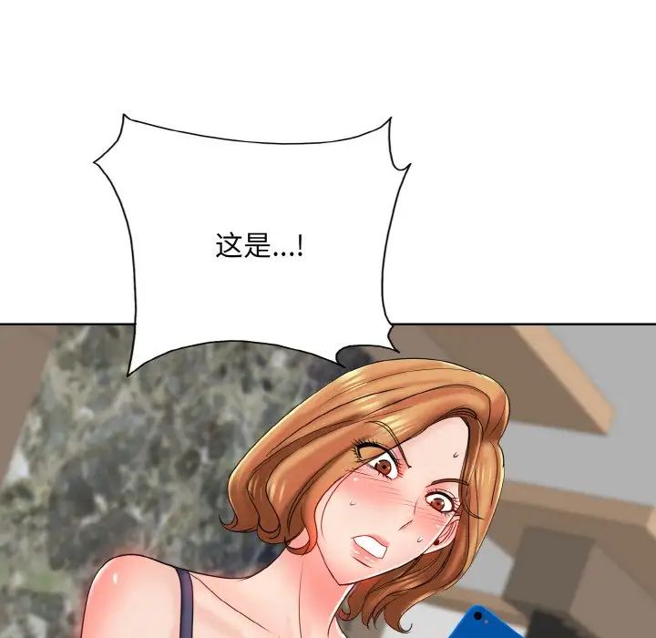 一杆入洞第23話