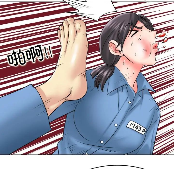 一杆入洞第23話