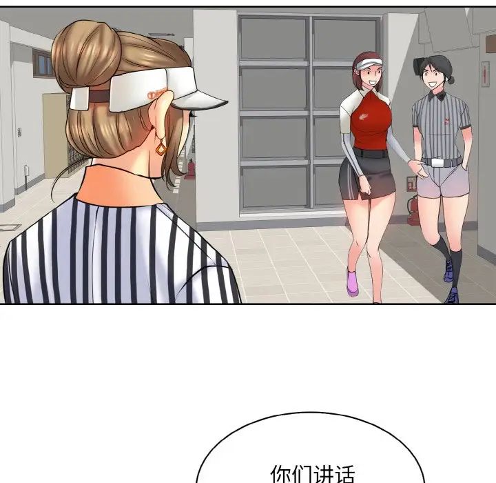 一杆入洞第23話