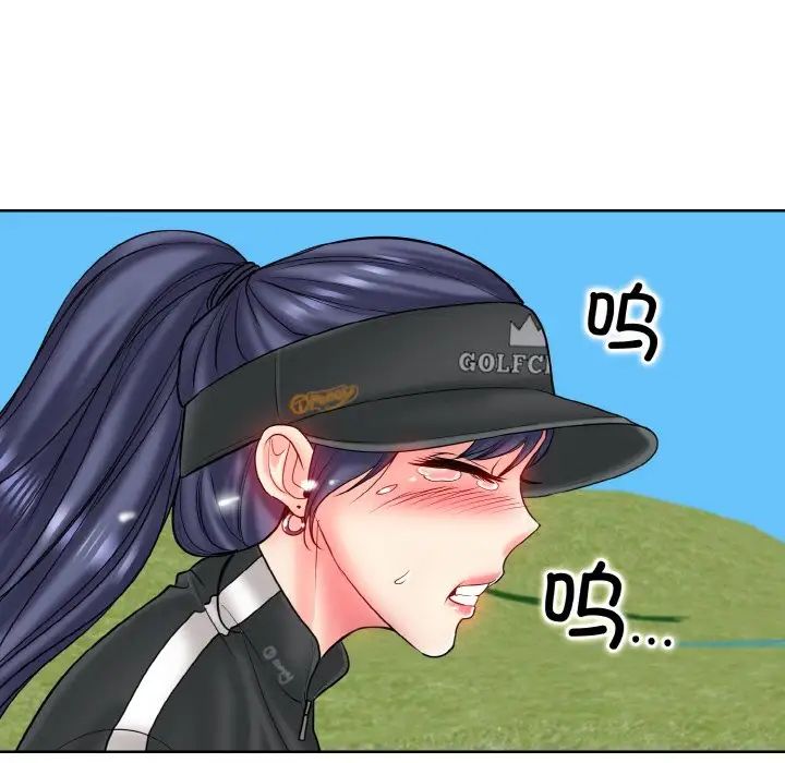 一杆入洞第23話