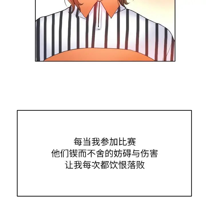 一杆入洞第23話