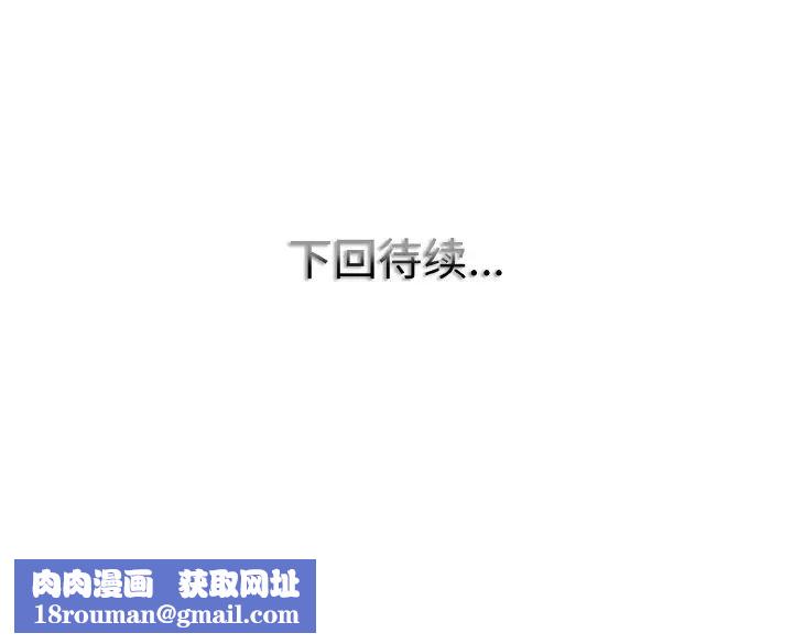 一杆入洞第23話