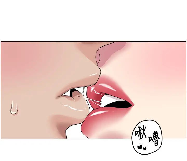 我的性福劇本第27話-讓她變成快感的奴隸