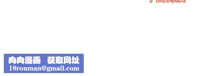 我的性福剧本第27話-讓她變成快感的奴隸