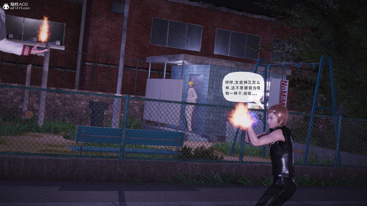 [3D]银色幻想第27話