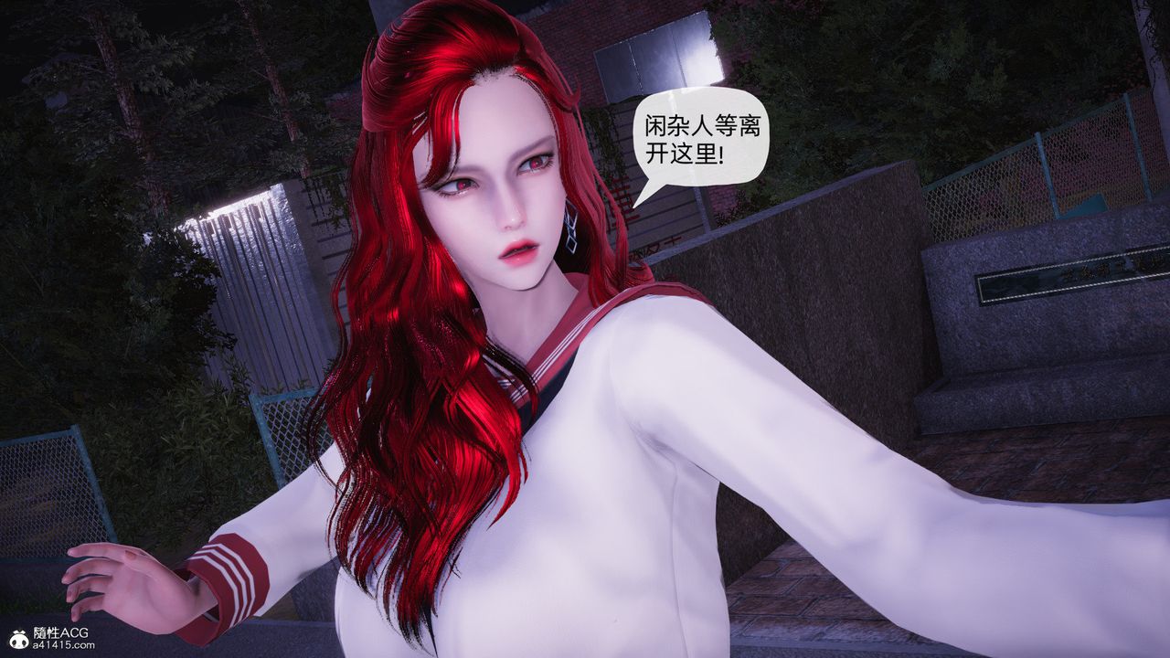 [3D]银色幻想第27話