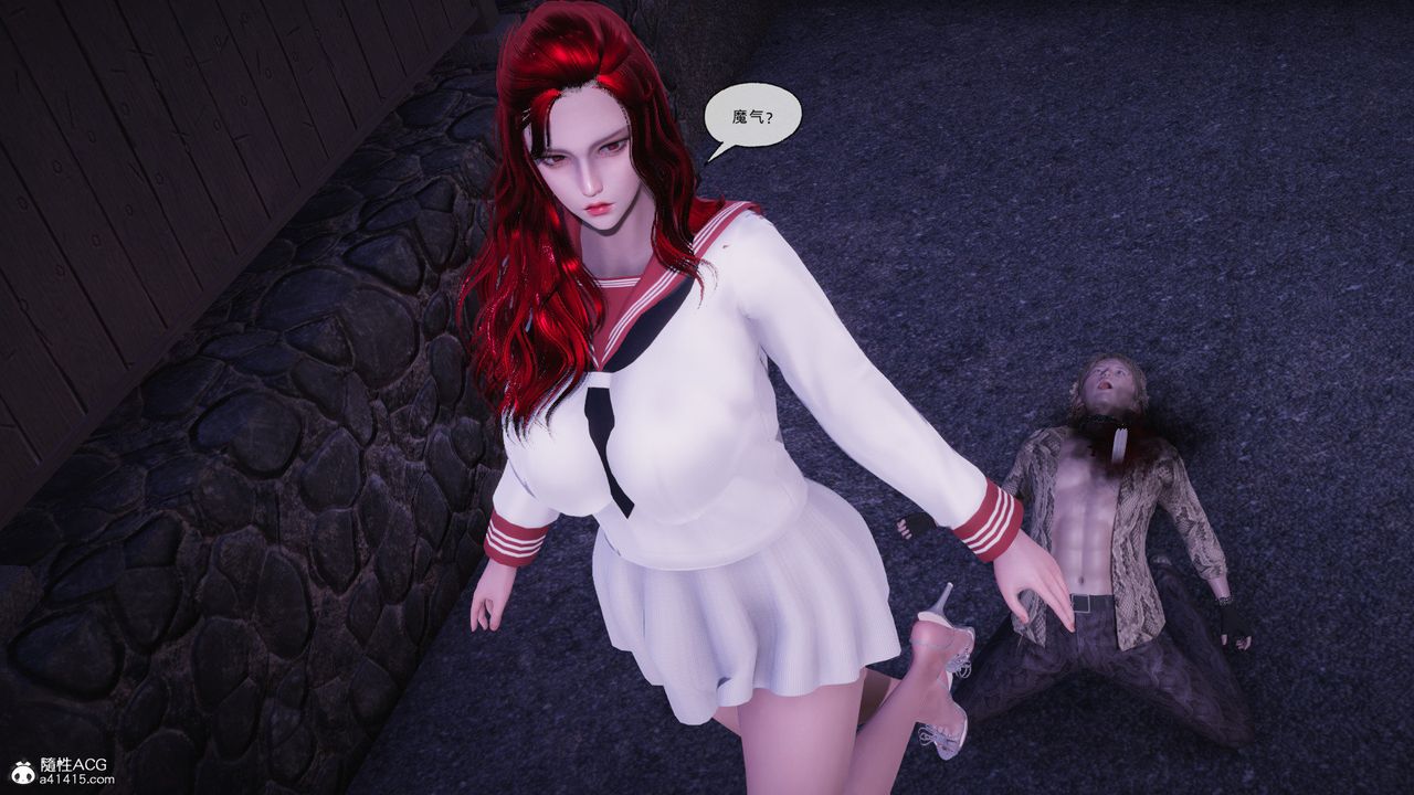 [3D]银色幻想第27話