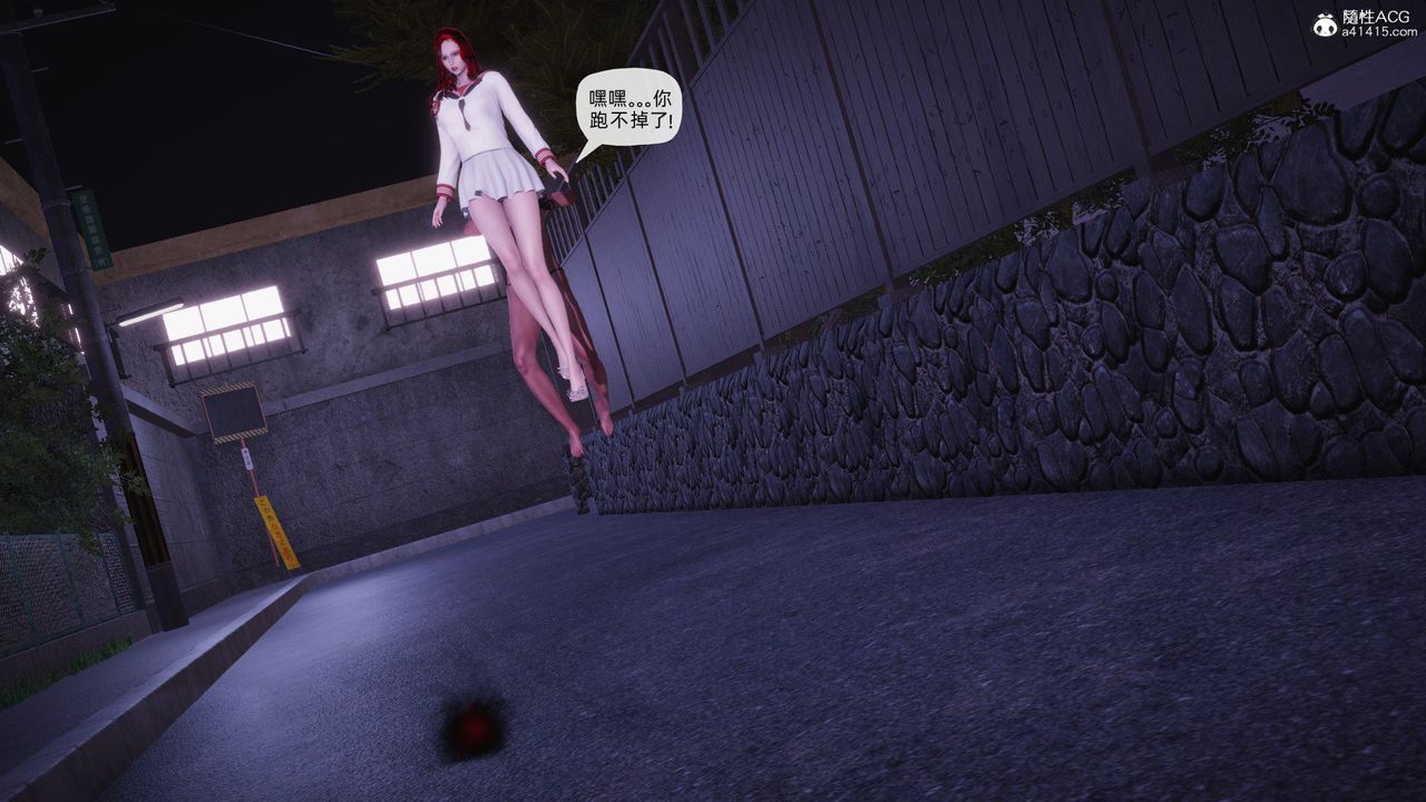 [3D]銀色幻想第27話