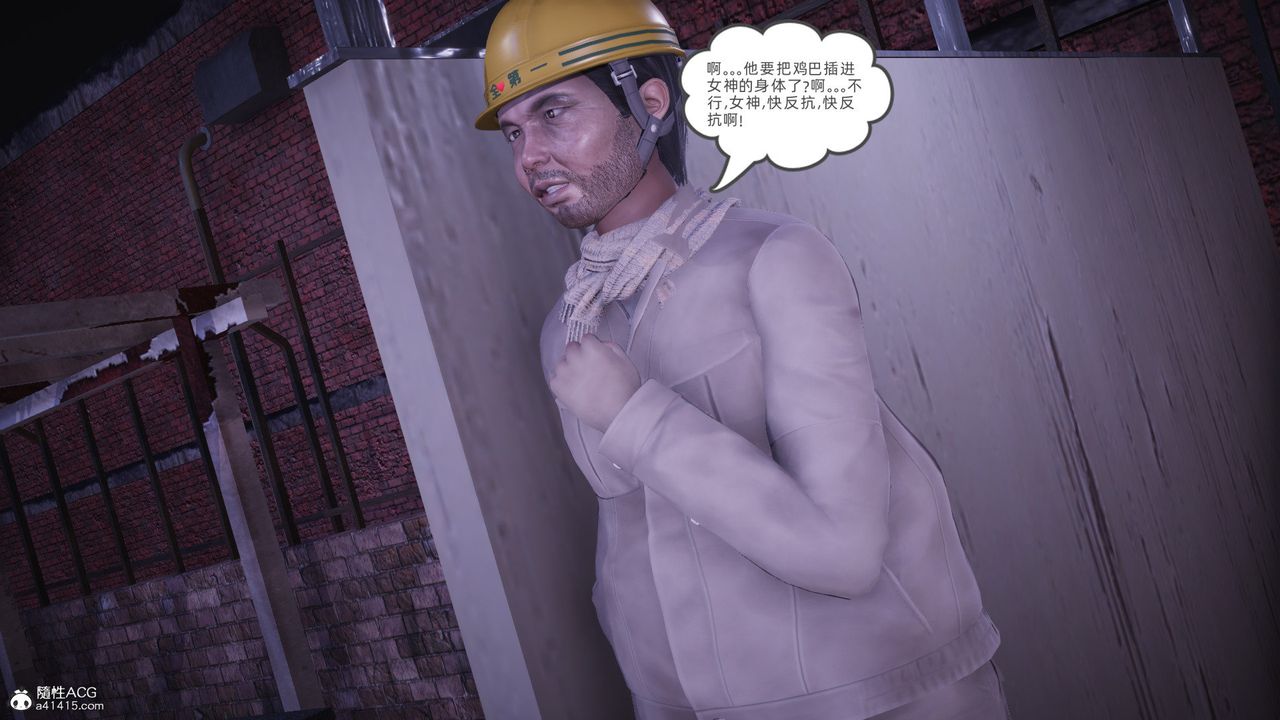 [3D]银色幻想第27話