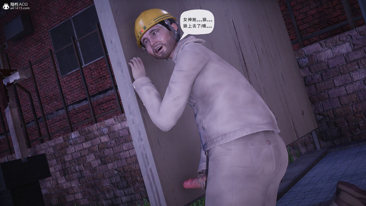 [3D]銀色幻想第28話