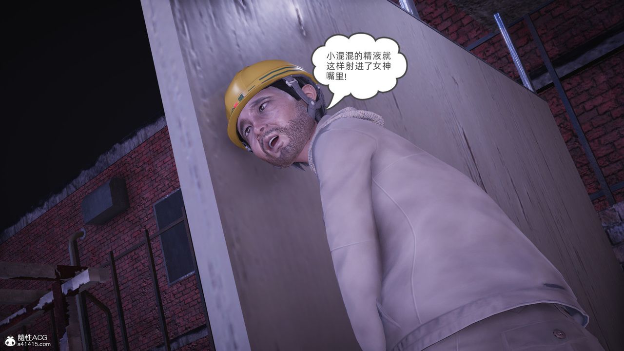 [3D]银色幻想第28話