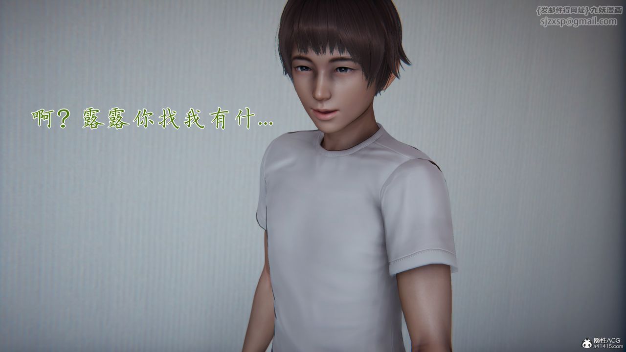 [3D]媽媽成了家裏保姆兒媳婦第18話