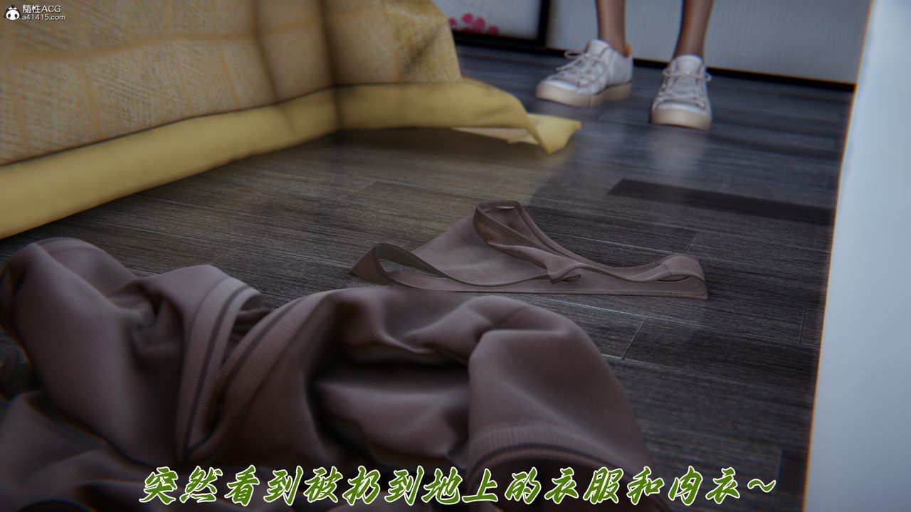 [3D]媽媽成了家裏保姆兒媳婦第18話