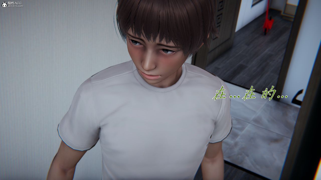 [3D]媽媽成了家裏保姆兒媳婦第19話