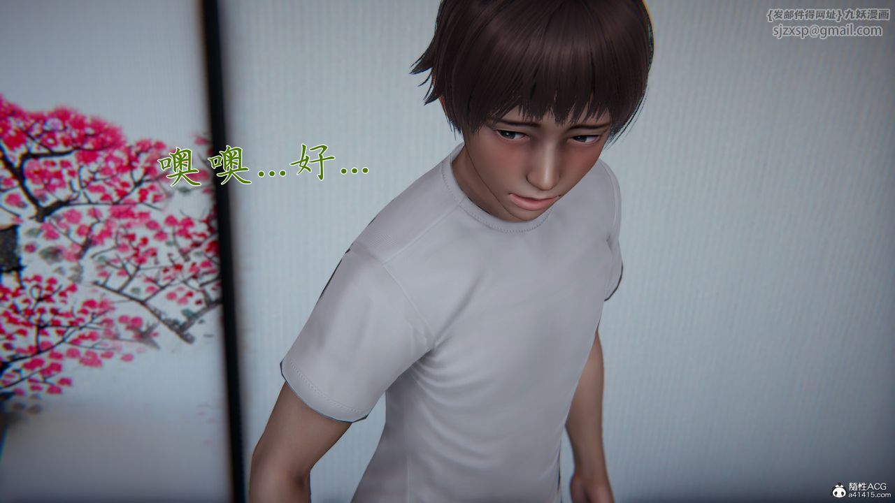 [3D]媽媽成了家裏保姆兒媳婦第19話