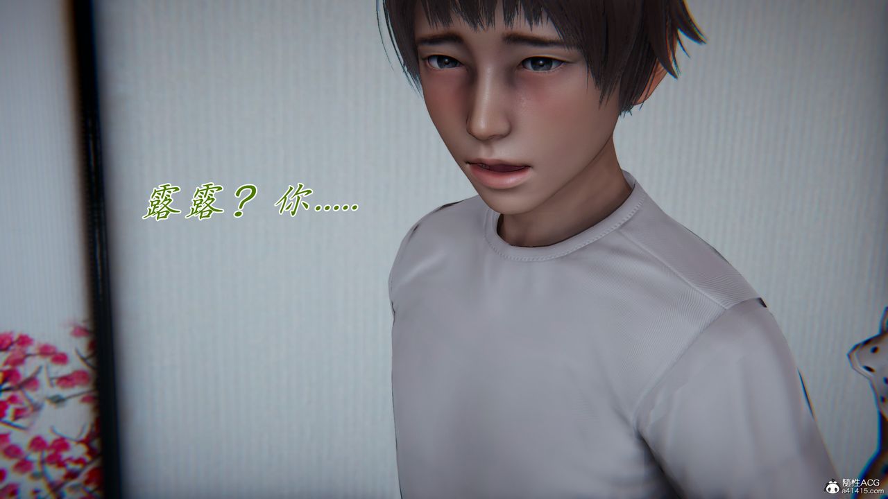 [3D]媽媽成了家裏保姆兒媳婦第19話