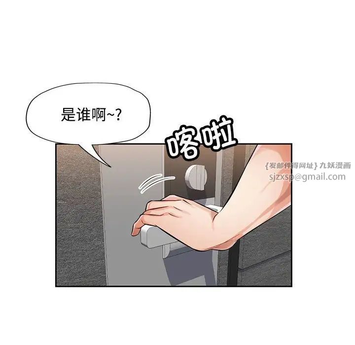 脱轨关系第7話