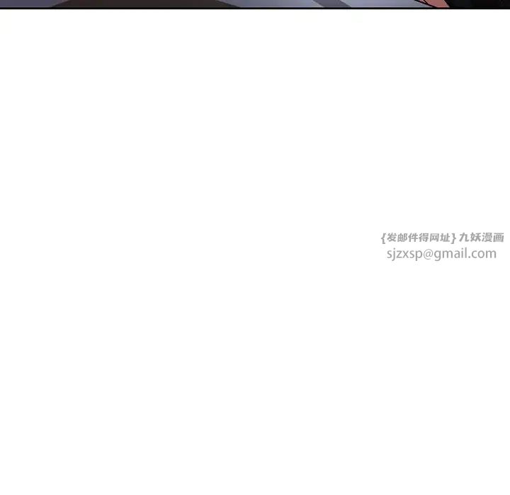 脱轨关系第7話