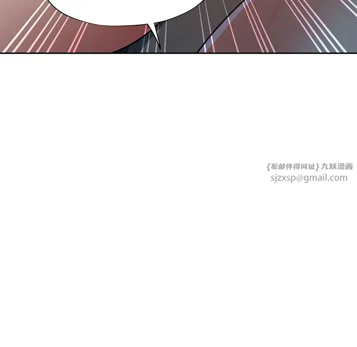 脱轨关系第7話