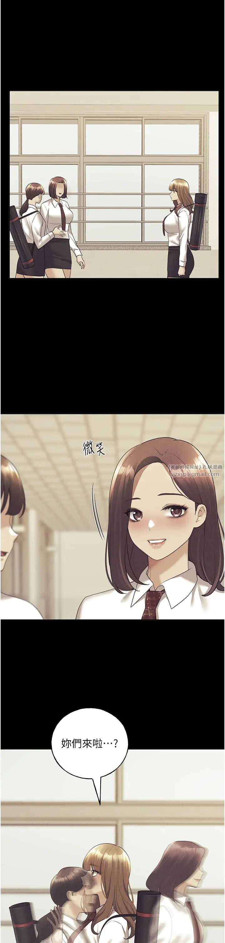 野蠻插畫家第44話-免費小穴使用券♥