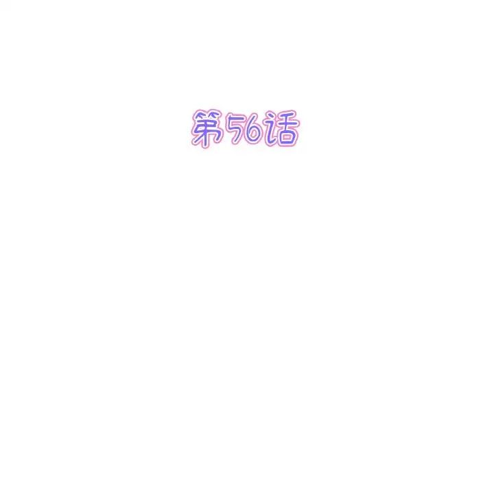 当初恋变成继母第56話