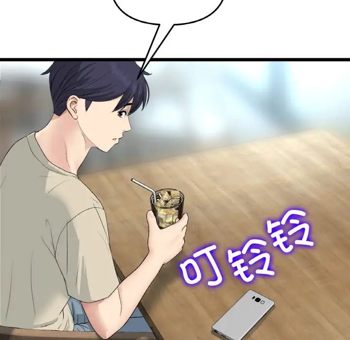 當初戀變成繼母第56話