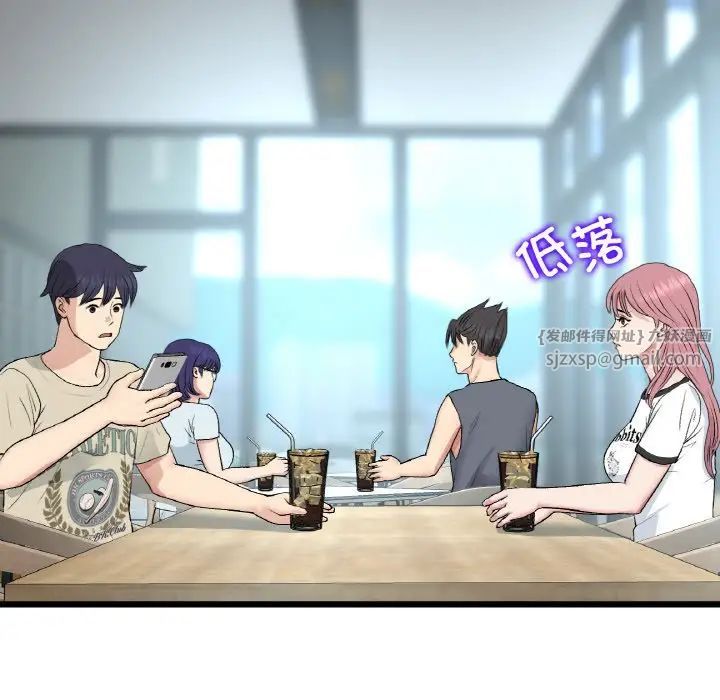 當初戀變成繼母第56話