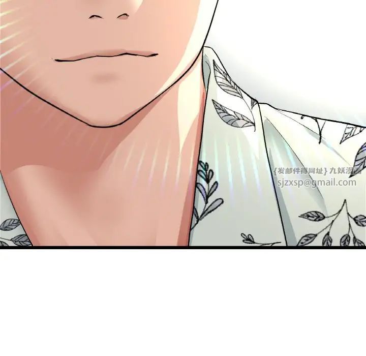 當初戀變成繼母第56話