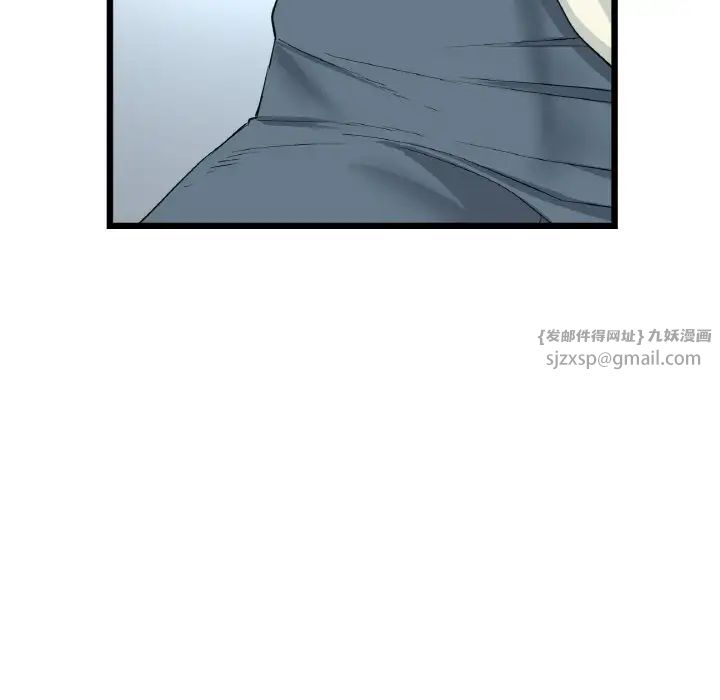 當初戀變成繼母第56話