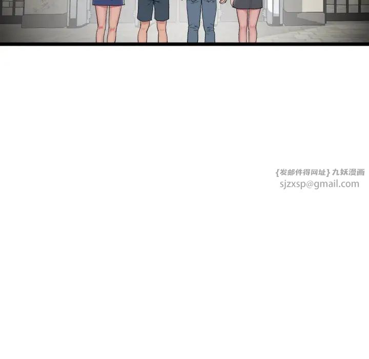 當初戀變成繼母第56話