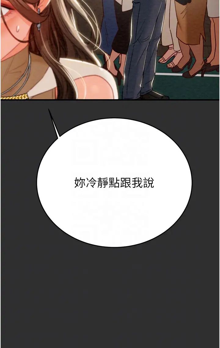 掠奪行動第9話-寂寞不已的夜晚