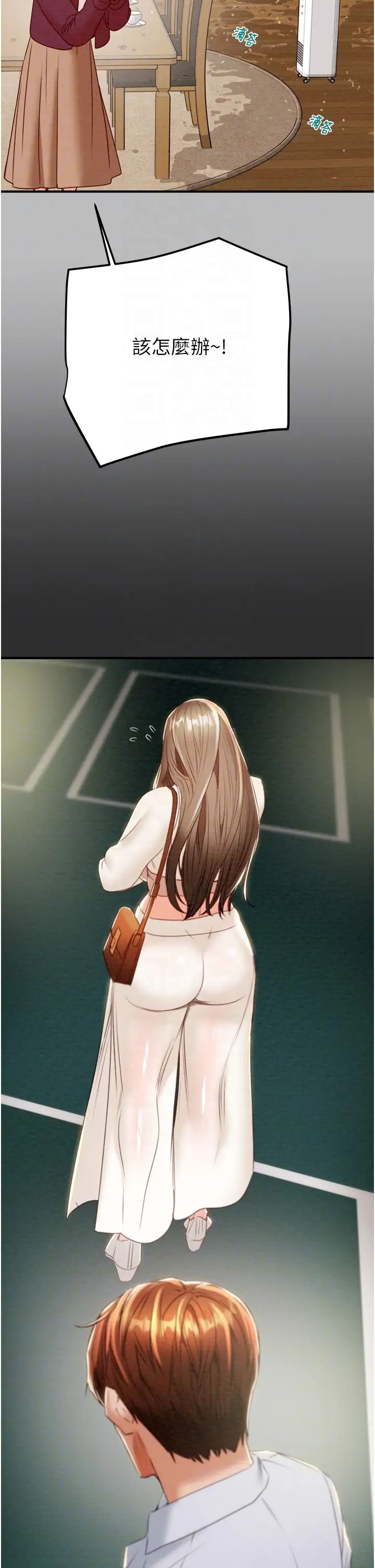 掠奪行動第9話-寂寞不已的夜晚