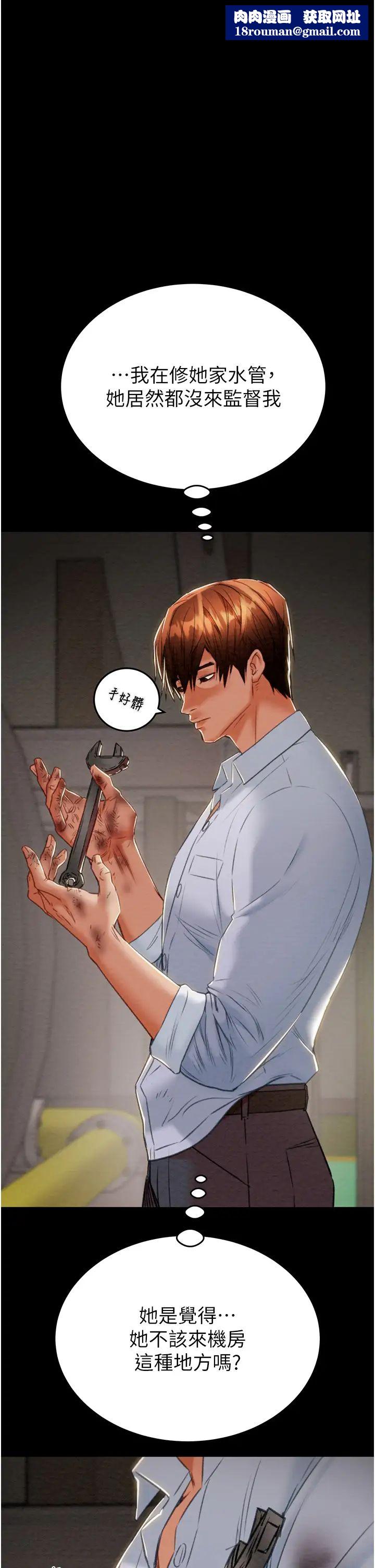 掠奪行動第9話-寂寞不已的夜晚