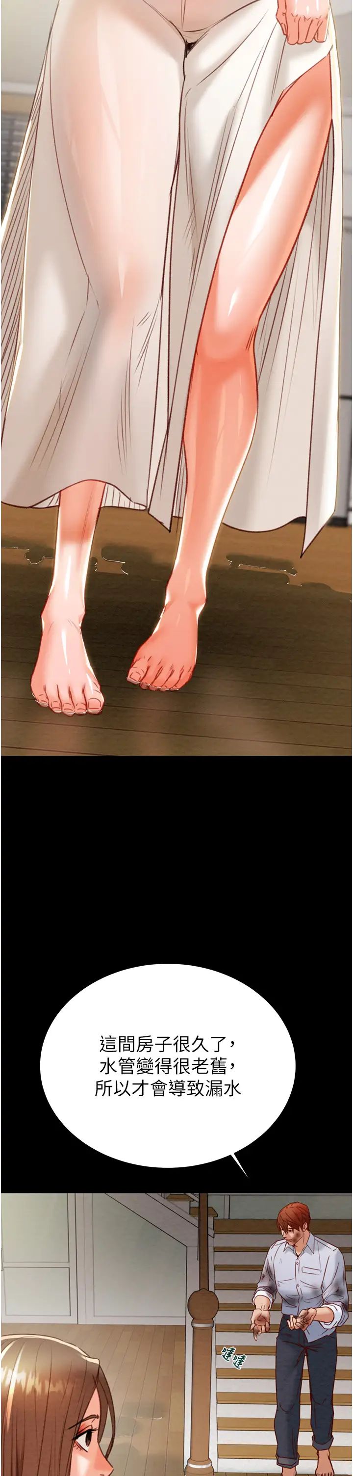 掠奪行動第9話-寂寞不已的夜晚