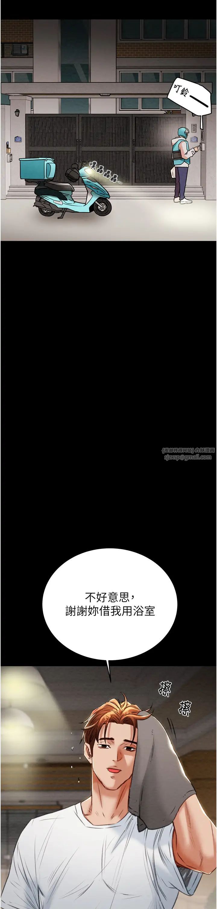 掠奪行動第9話-寂寞不已的夜晚