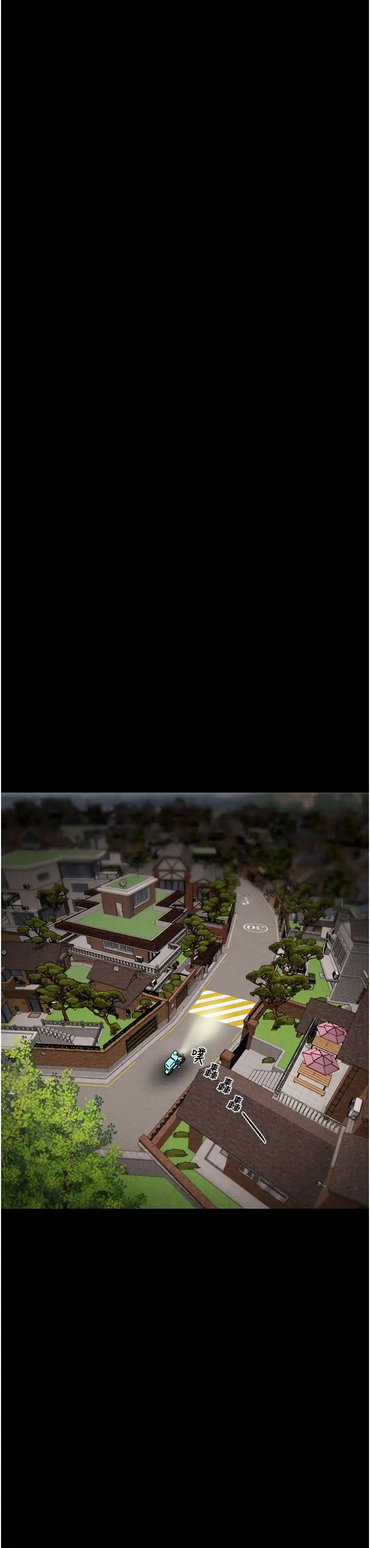 掠奪行動第9話-寂寞不已的夜晚