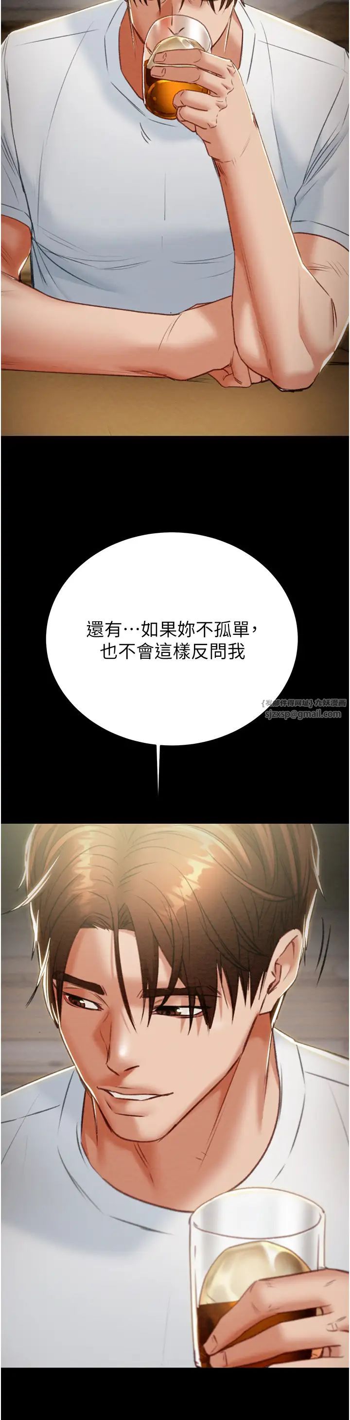 掠奪行動第9話-寂寞不已的夜晚