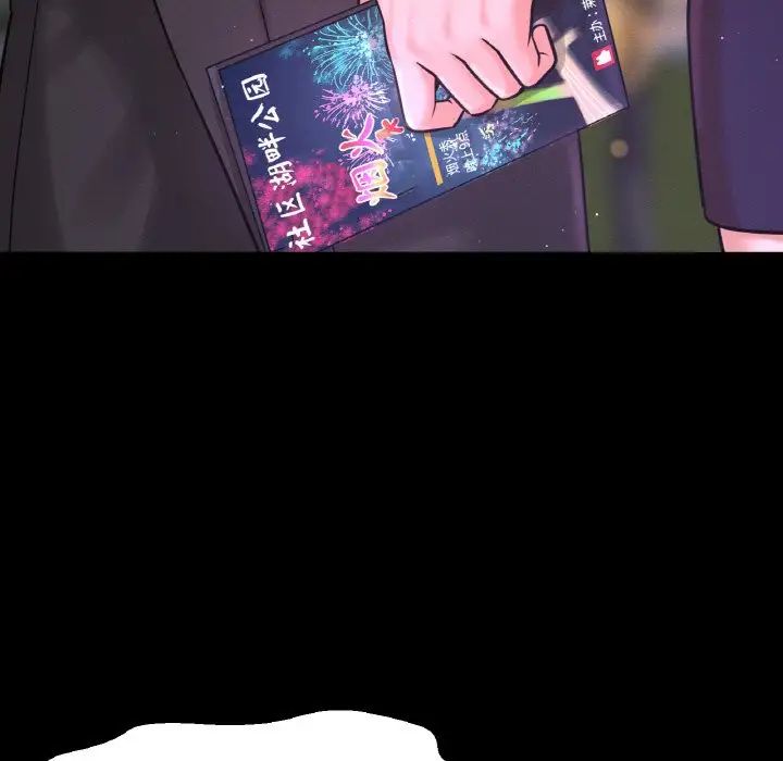 我的女王第26話