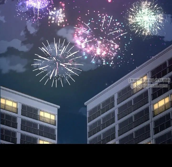 我的女王第26話