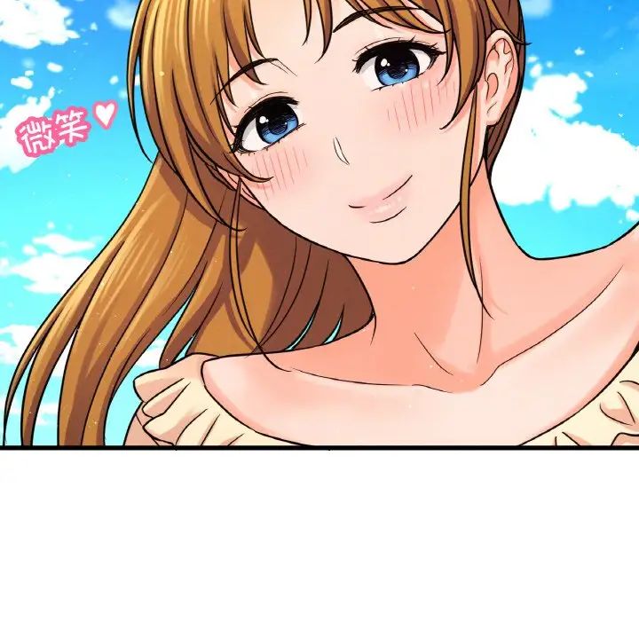 我的女王第26話