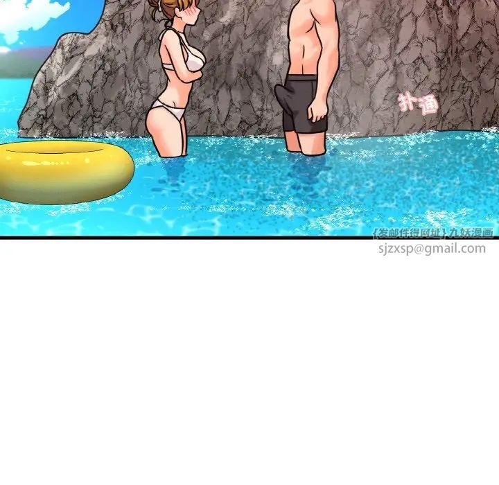 我的女王第26話