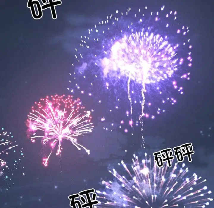 我的女王第26話