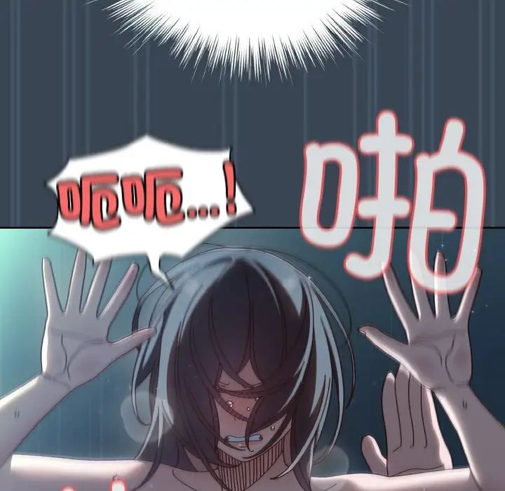 老大!请把女儿交给我!第29話