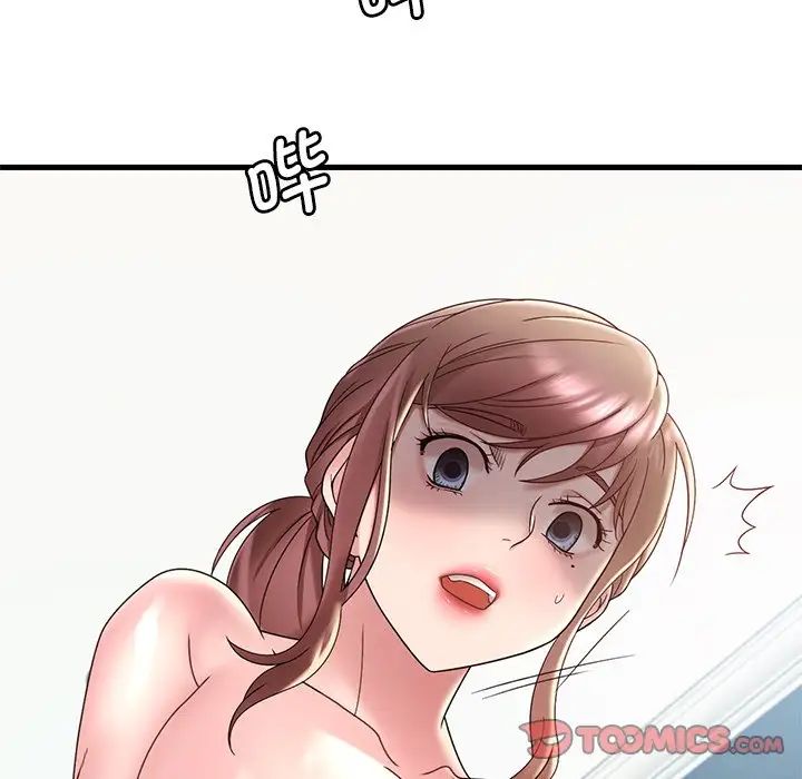 渴望占有她第18話