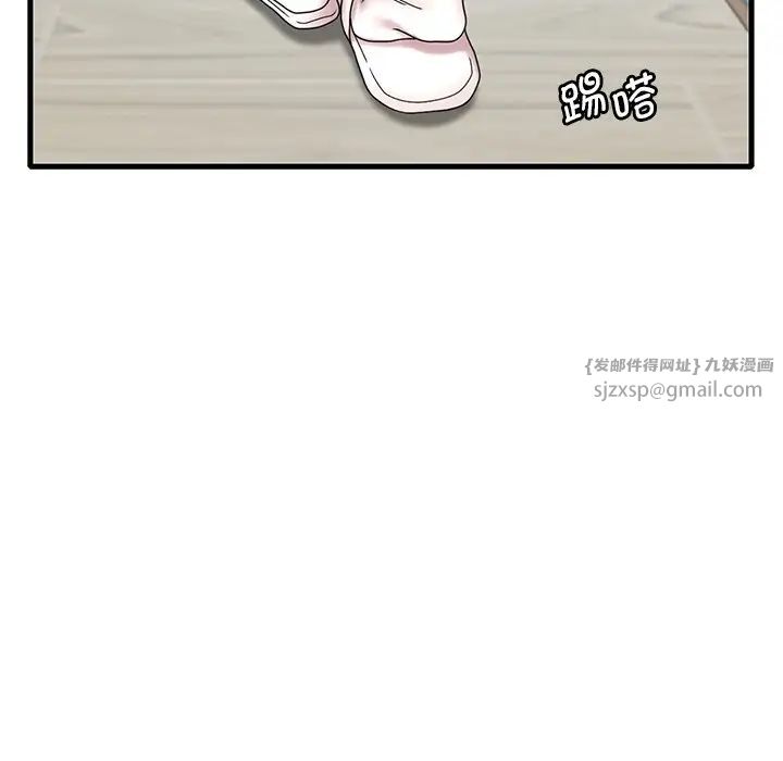 渴望占有她第18話