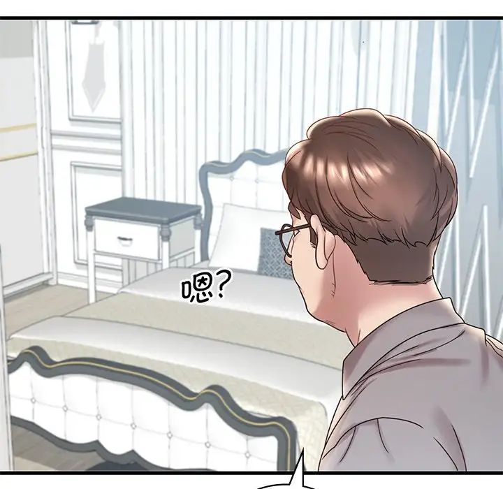 渴望占有她第18話